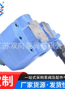 轮BBB16Y列摆线齿轮油泵润系滑泵BB-B25YZAG内啮合齿轮泵双向齿-