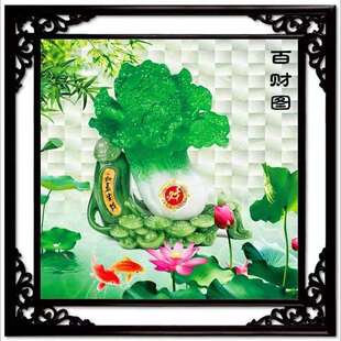 厂家直销一件代付跨境百财图十字绣大格四股线绣满绣百财纳福