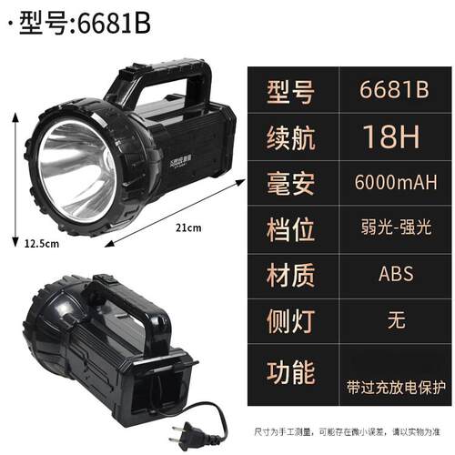 新款可电电强光手电程探远照灯手提灯 家用户外LED大手筒远射超充