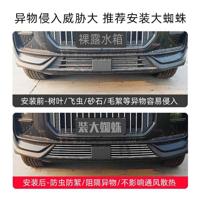 2024捷途X9R024041714PO用前款脸中网外观改装件专装饰防虫网汽车