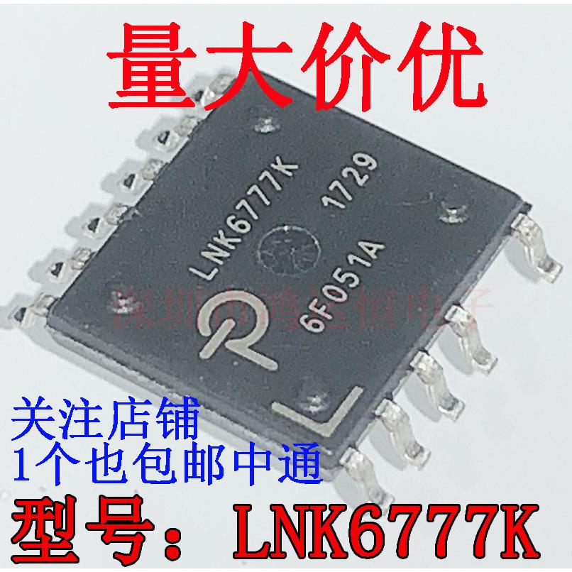 LNK6777K 全新现货 LNK6778K 直插ESOP11 液晶电源驱动管理芯片IC