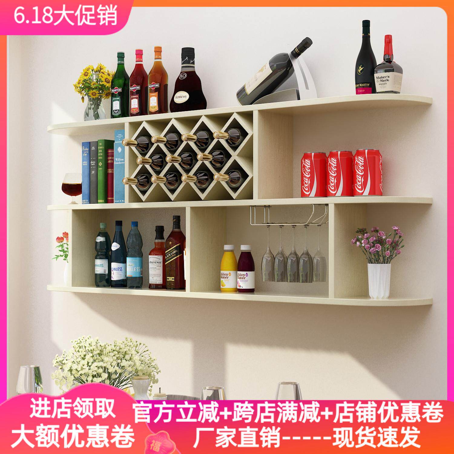 xyt简约墙上吊柜酒架悬挂实木格子餐厅圆角壁挂红酒柜墙壁吧