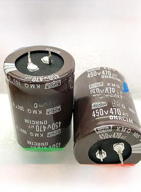 新到货450V680Uf450V470Uf560Uf450V820Uf1000Uf焊机400V电解电容