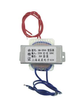 定制电源变压器 30W DB-30VA 220V转13V/16V/19V/21V/30V/36V/48V