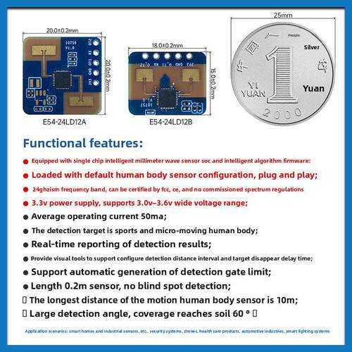 Ebyte 24Ghz毫米波雷达人体存在微运动传感器检测智能传感器模块