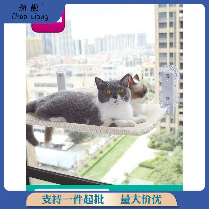 用品吊床猫猫晒太阳吸盘式挂窗户窝吊床猫猫咪吊篮床床阳台猫玻璃
