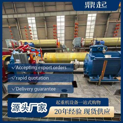 行车配件卷筒800*1800钢制机械厂家加工起升机构