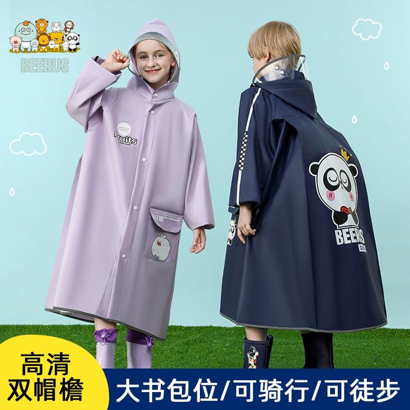 儿童雨衣男女童小孩全身防水带书包位中小学生防暴雨雨披风衣式