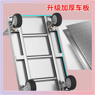 手推车小推车搬运车拖车钢板货仓轮折叠万向tuf4库拉货平板车拉推