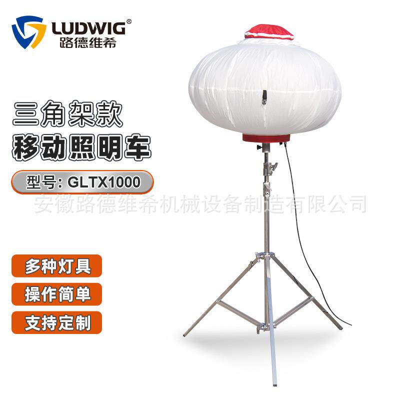 外贸出口移动照明车灯塔道路施工救援600WLED月球灯不锈钢三脚架