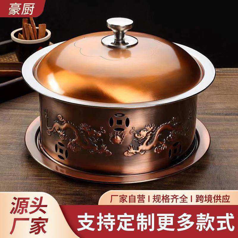 御用菊花锅加厚纯黄铜酒精铜锅蒙古奶茶铜锅烩菜铜锅羊蝎子铜锅