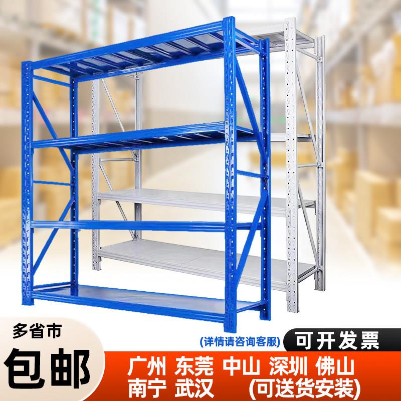 仓库仓储货架子多层快递置物架中型货架家用展示架收纳储物铁架