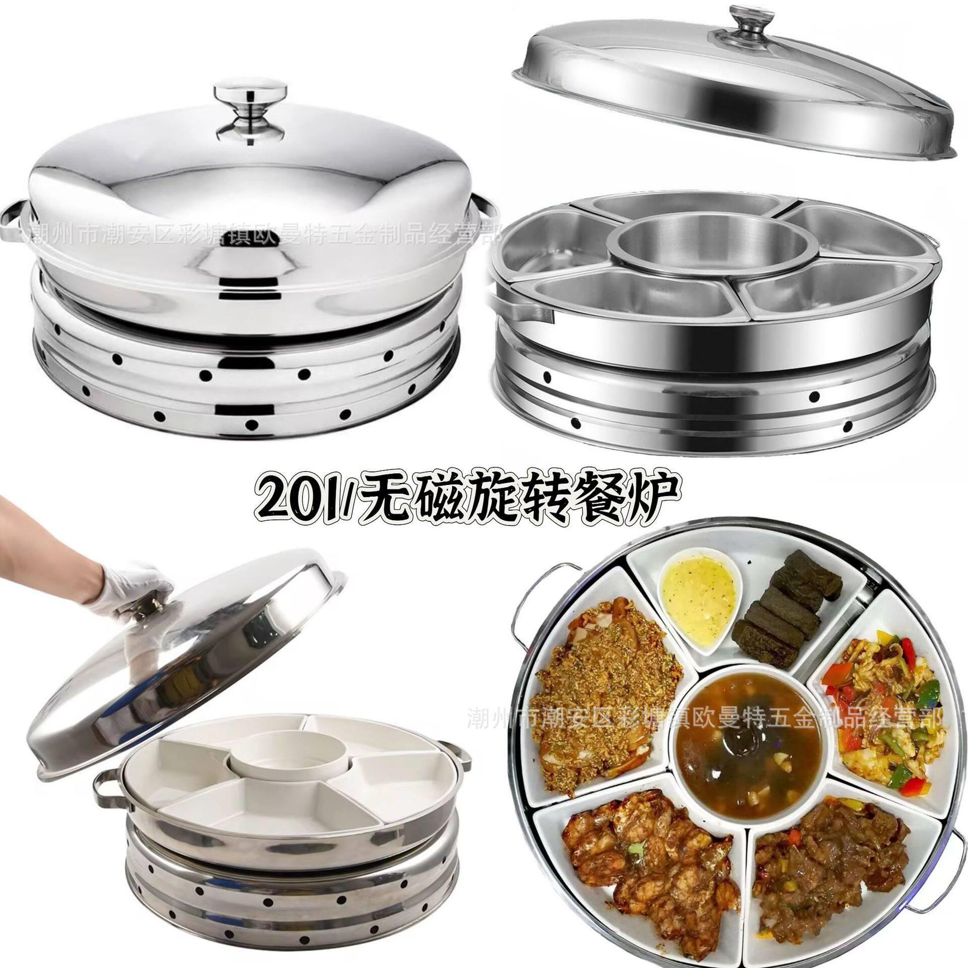 圆形旋转餐炉食物保温酒精加热罗马自助餐炉马来无磁套装锅陶瓷盘