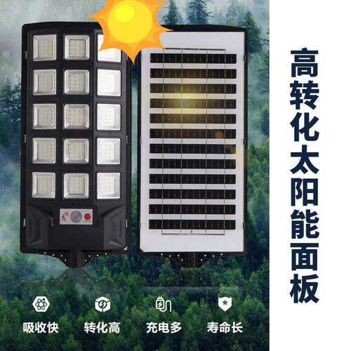 新款路灯三面发光雷达感应灯超广角照明一体化灯
