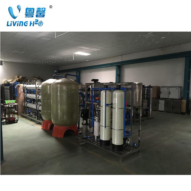 厂家直销反渗透工业超纯水设备工业超纯水机大型商用水处理设备