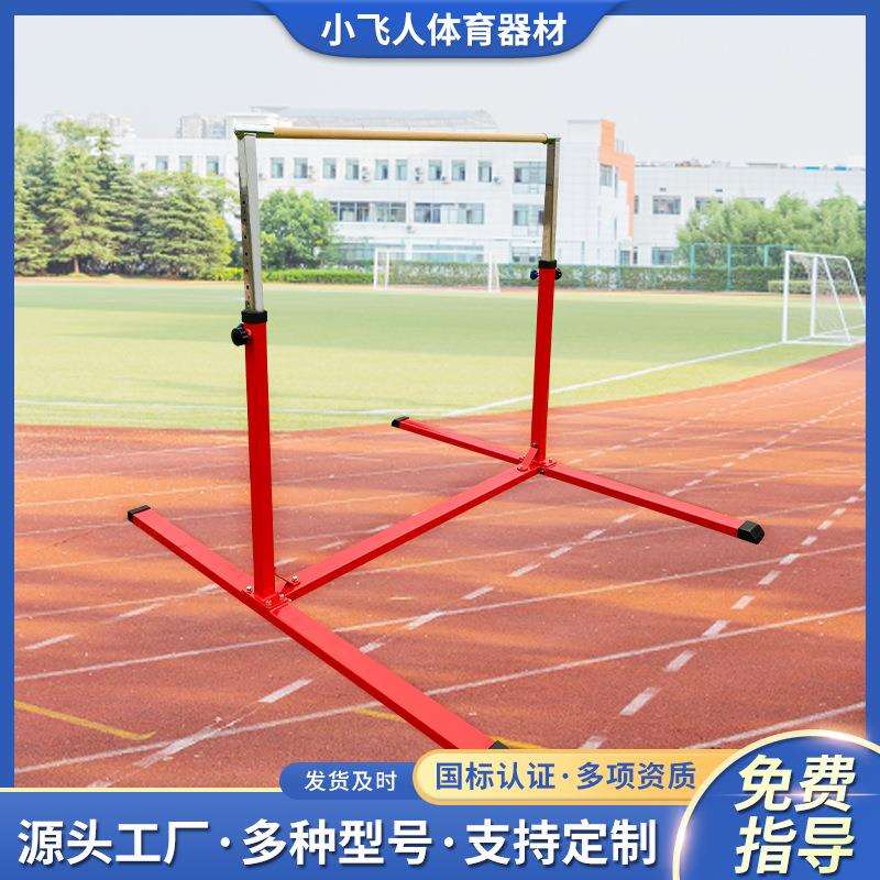 体操镀铬儿童单杠儿童体适能训练器材人字型单杠引体向上器材
