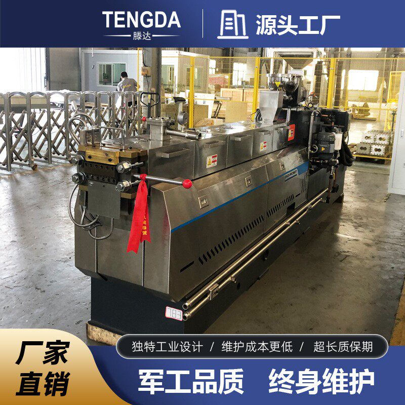 侧纤造向粒机短强塑料造粒744机挤出增机