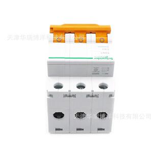 空气开关小型断路器EA9AN C63A断路器EA9AN3C63漏电保护