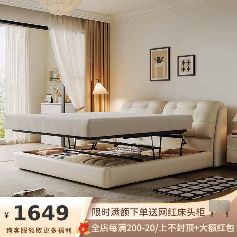 吉与云朵床真皮轻奢简约奶油风双人主卧床气压平移储物箱体收纳床