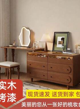 化妆台同木梳妆台小户型轻奢风化妆桌某音一体奶油化妆镜卧室款实