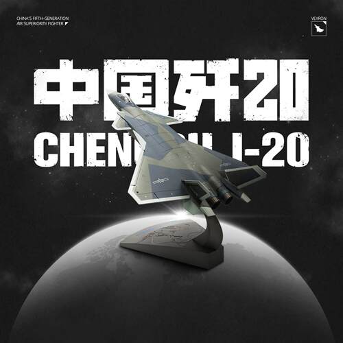 【爆品】HK中航空工业官方J20j20歼20战 斗机珠海航展航模模型礼