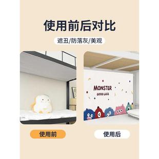 制儿童床边墙围墙贴装 大学生宿舍改造挂布双层床背景布定 饰魔术