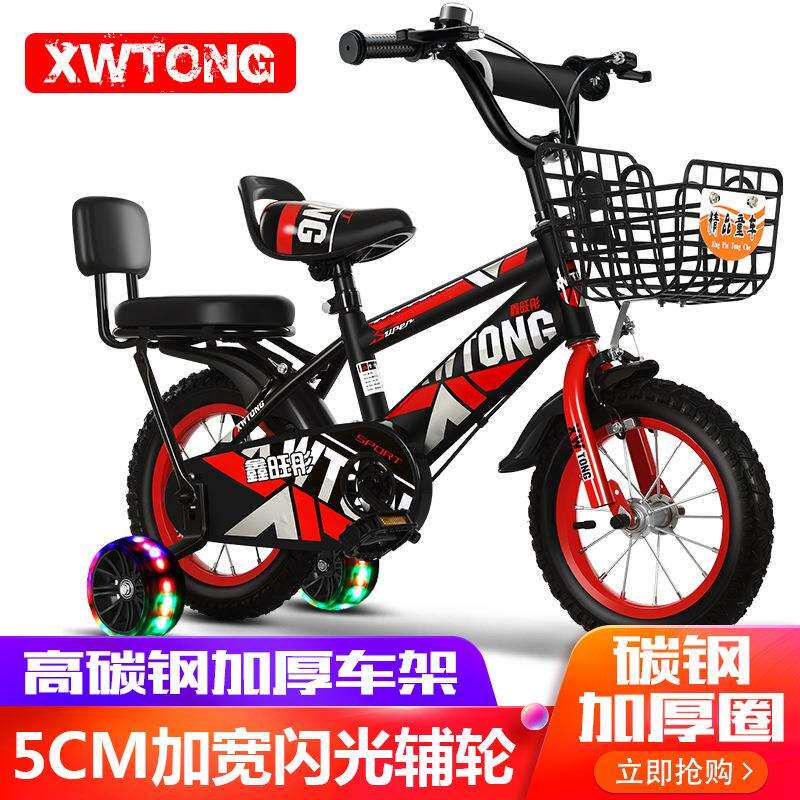 儿童自行车骑行单车12寸14寸16寸18寸20寸中小大童脚踏车轻便单车
