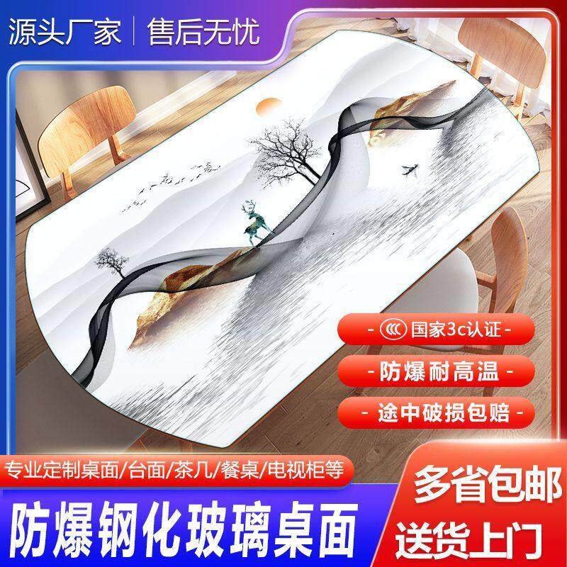 钢化玻璃桌面圆形折叠餐桌带图案钢化玻璃板桌面垫定制折叠桌订制
