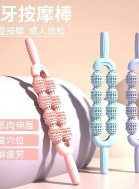 瘦腿神器环形夹腿小腿按摩滚棒轮滚轴泡沫轴狼牙肌肉拉伸放松腿部
