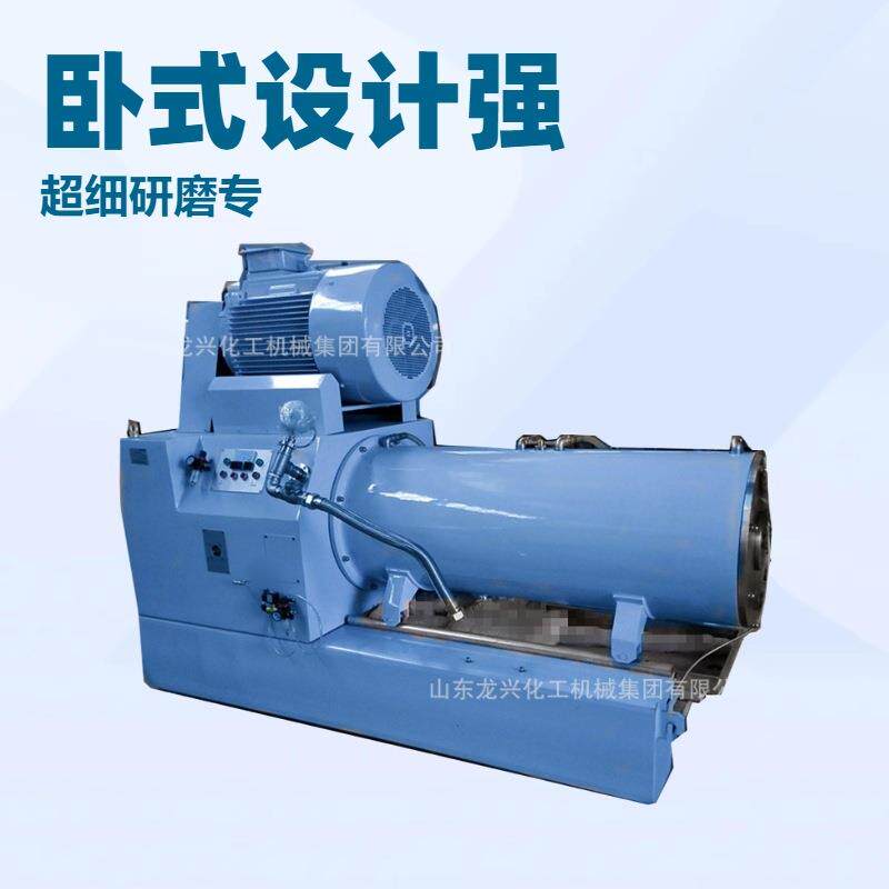 大规格石墨烯油漆卧式砂磨机厂家|100l卧式砂磨机研磨机拆装视频