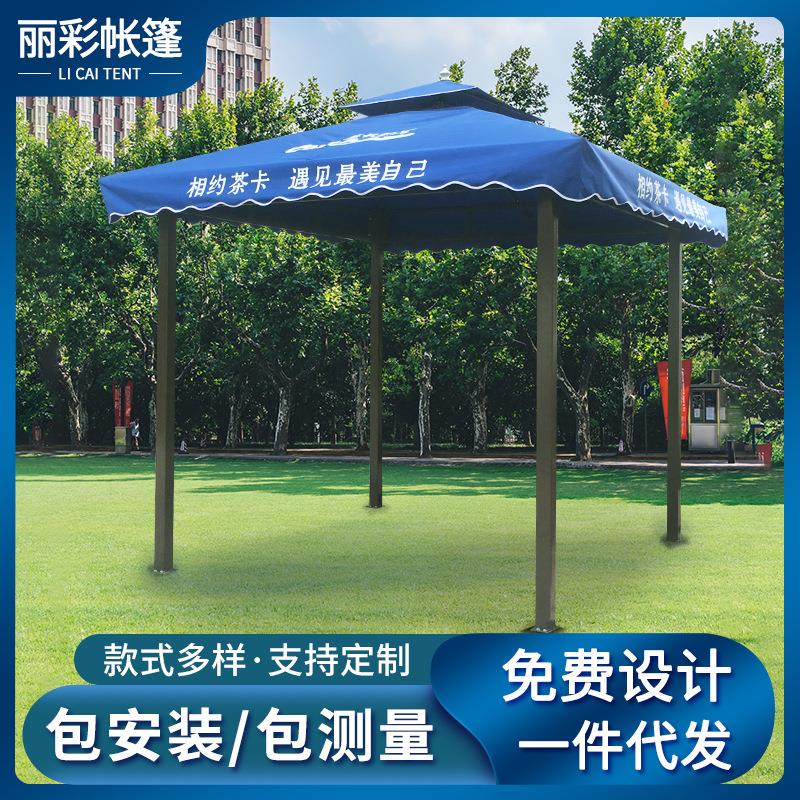 源头厂家防雨棚凉亭红绿灯路口防雨亭户外庭院花园遮阳防晒帐篷