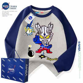 NASA联名男童卫衣2023春秋冬撞色亮片变色奥特曼儿童加绒加厚上衣
