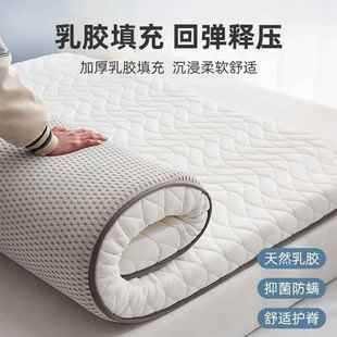 新款 乳胶床垫奶丝单边软垫学生宿舍不塌陷床子垫榻TMB榻垫米牛海
