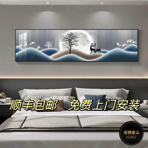 现代简约卧室装饰画 画床头挂画 画温馨福鹿客厅主卧墙画 画房间