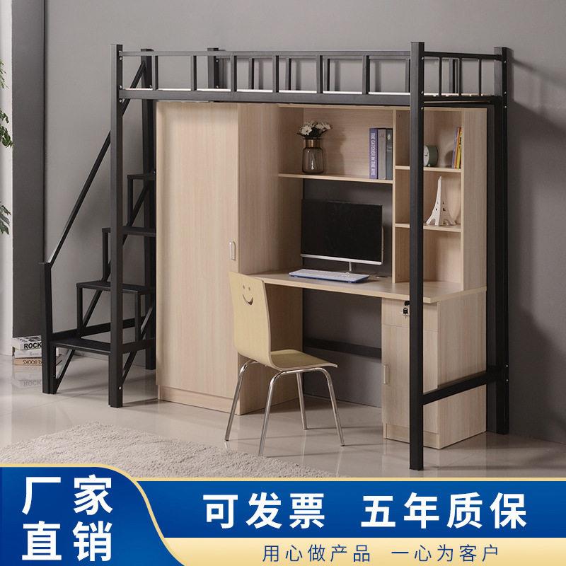 低床公寓双层床带书桌衣柜学生宿舍床多功能上下铺上床下桌工厂