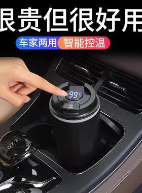 车载家用两用烧水壶12v专用自动加热水杯保温电热杯烧开水24v通用