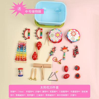 高档奥尔夫打鼓击乐器鼓儿童玩具幼儿园敲打小鼓角三铁铃婴沙儿锤