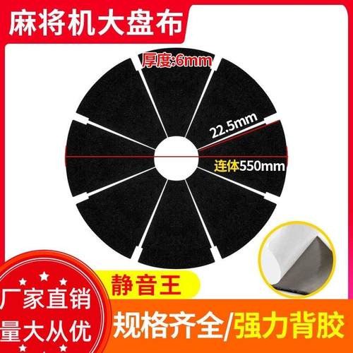 麻将机麻将桌配件批发大盘色子