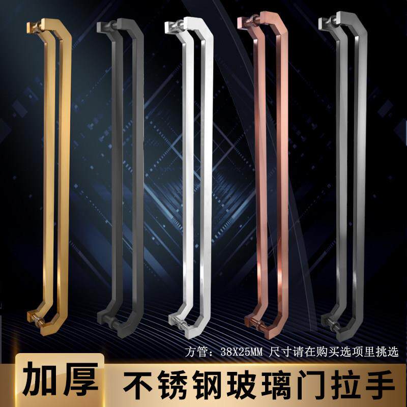 新中式门把手不锈钢方管拉手简约加厚推拉玻璃门木门金色支持定制