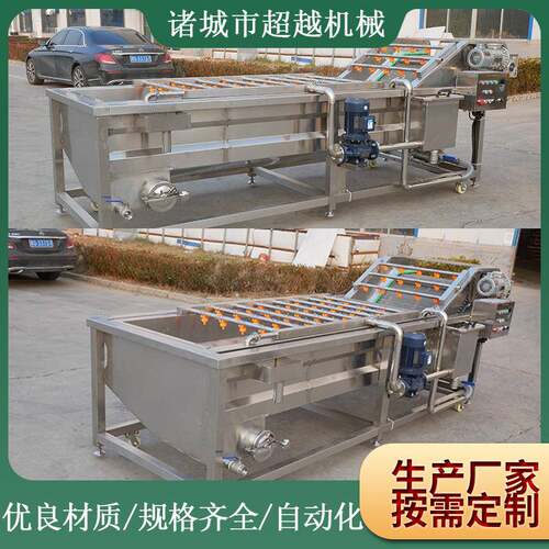 秋葵气泡清洗机果蔬气泡清洗机上海青油麦菜气泡清洗机