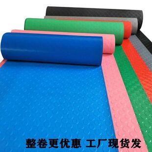 Doormat Mat地垫 Floor Entrance slip Door Anti Mat Rug