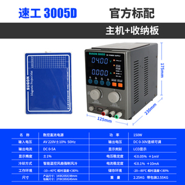 3005D手机维修直流稳压可调电源30V5A电流表4位数显烧机神器