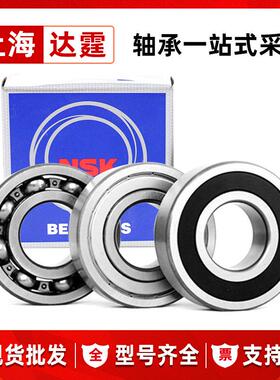 深沟球轴承6低20-Z2Z6220-UG噪音零类轴内径10承ZTW0mm外径180mm