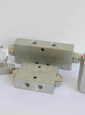 VBCD-G3/4-DEA VBCD-G1/2-DE-A VBCD 3/8 DE/FL平衡阀