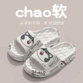 男款 踩屎感男士 夏季 拖鞋 外穿2025新款 室内家居防滑防臭运动凉