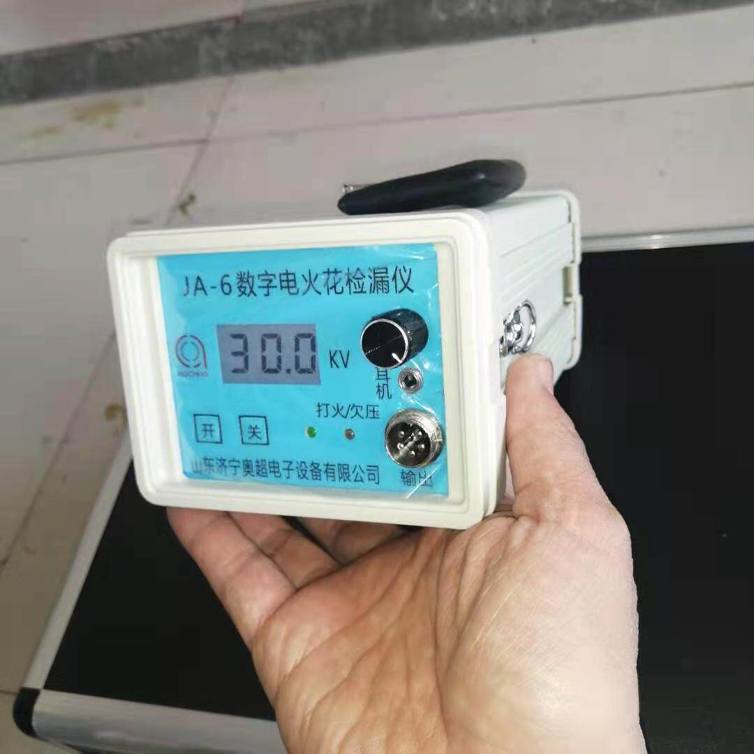内蒙古呼和浩特呼伦贝尔包头赤峰电火花检漏仪厂家电火花检测仪