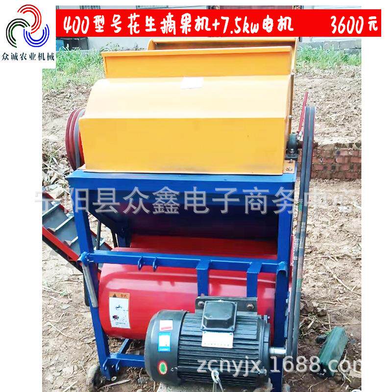 供应400型花生摘果机干湿两用中型摘果机自动装袋花生去秧机