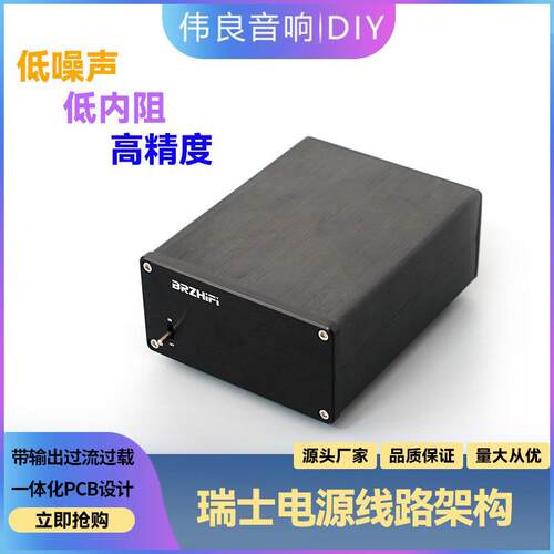 参考STUDER900稳压线性电源5V6V7V9V12V15V24V可选