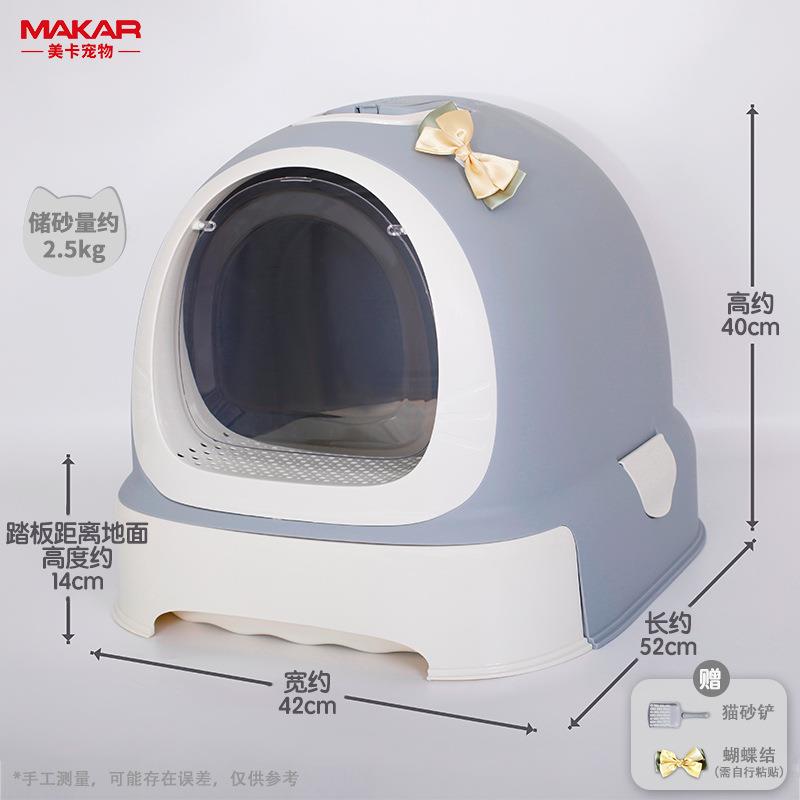 美卡猫砂盆全抽封闭外溅号防超大号屉式猫厕所MCF特大宠物用品