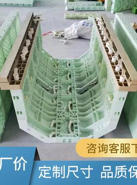 水渠U型水沟模具水沟定型塑钢ABS模板多少钱水沟盖板模模立方